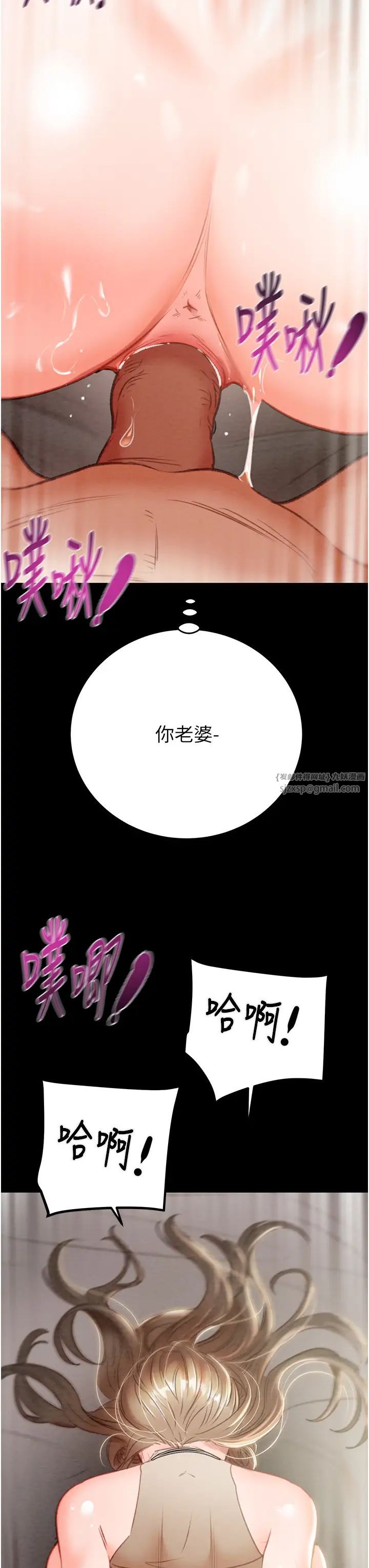 掠夺行动第10話-你老婆有夠正點