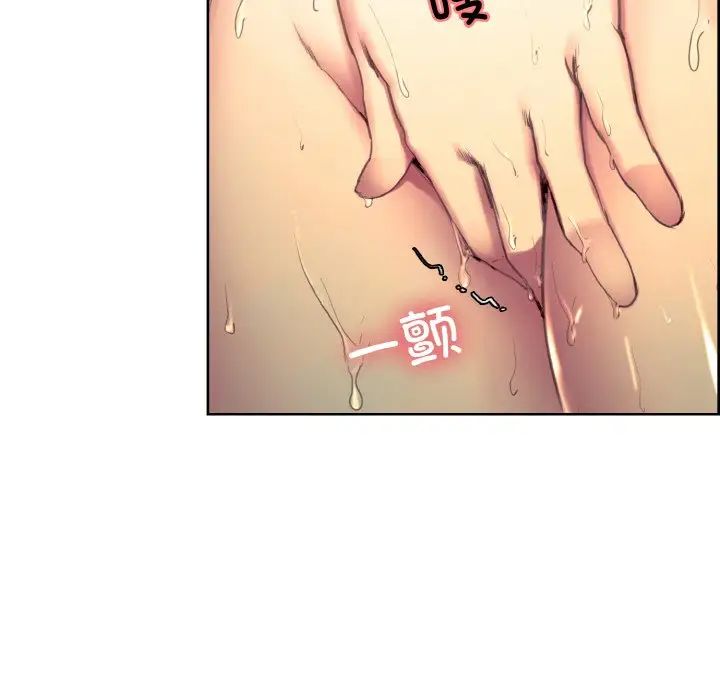 保姆调教中第34話