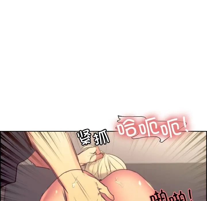 保姆调教中第34話