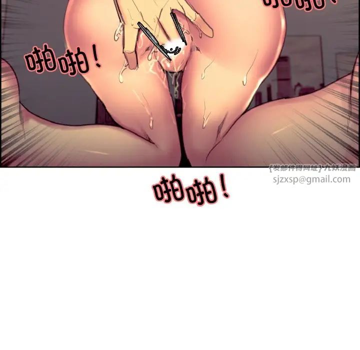 保姆调教中第34話