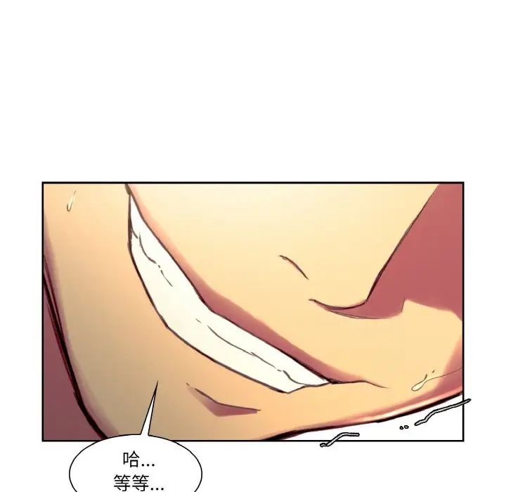 保姆调教中第34話