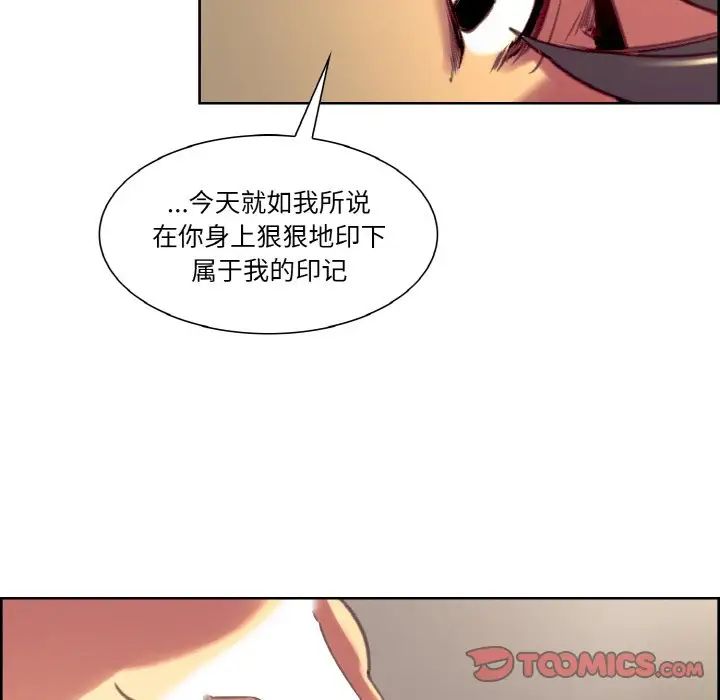 保姆调教中第34話