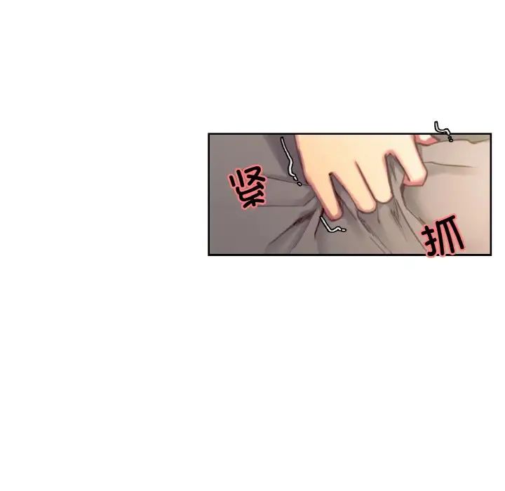 保姆调教中第34話