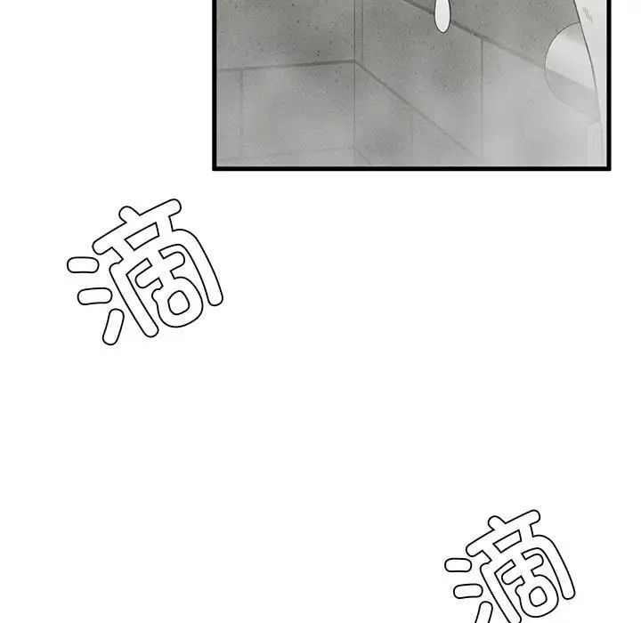 复仇第27話