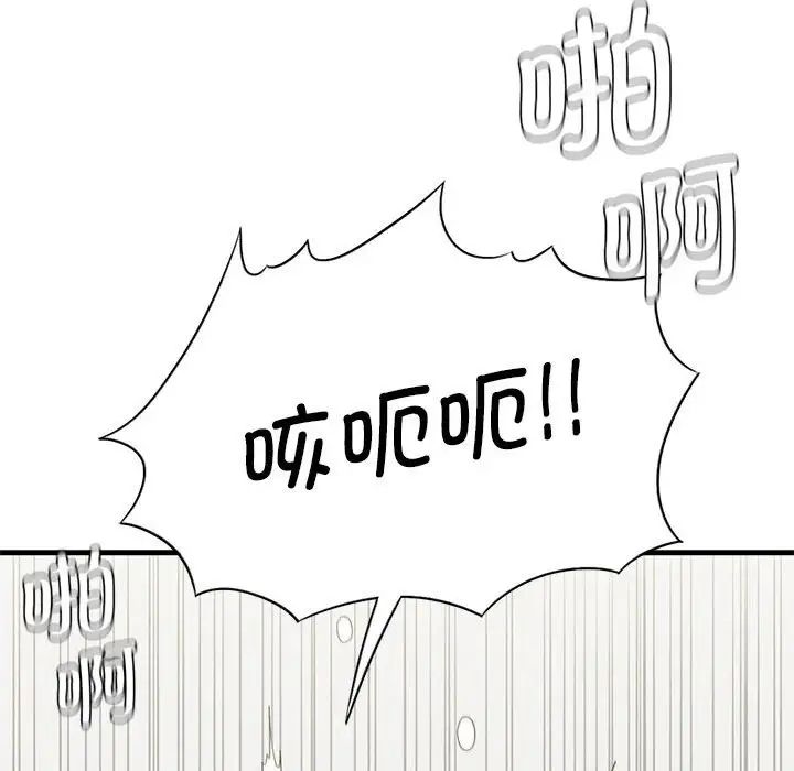 复仇第27話