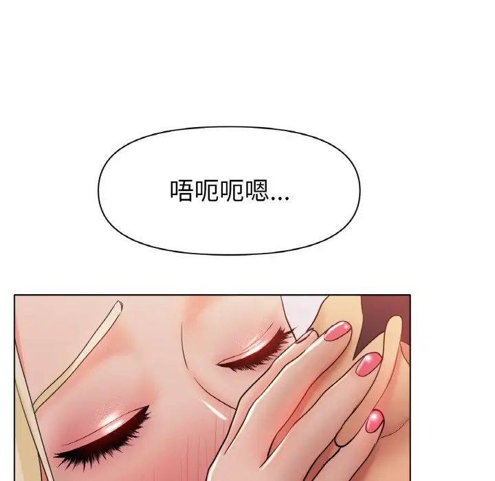 冰上恋人第28話