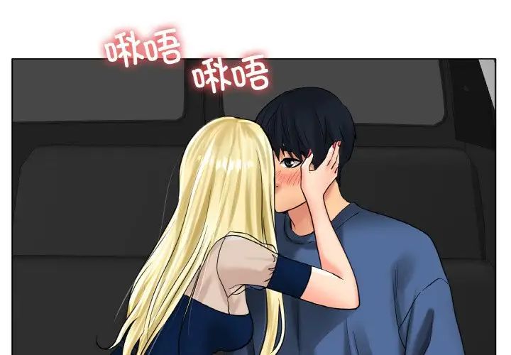 冰上恋人第28話