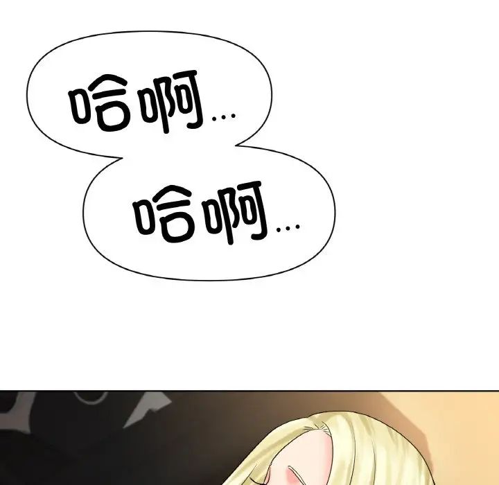 冰上恋人第28話