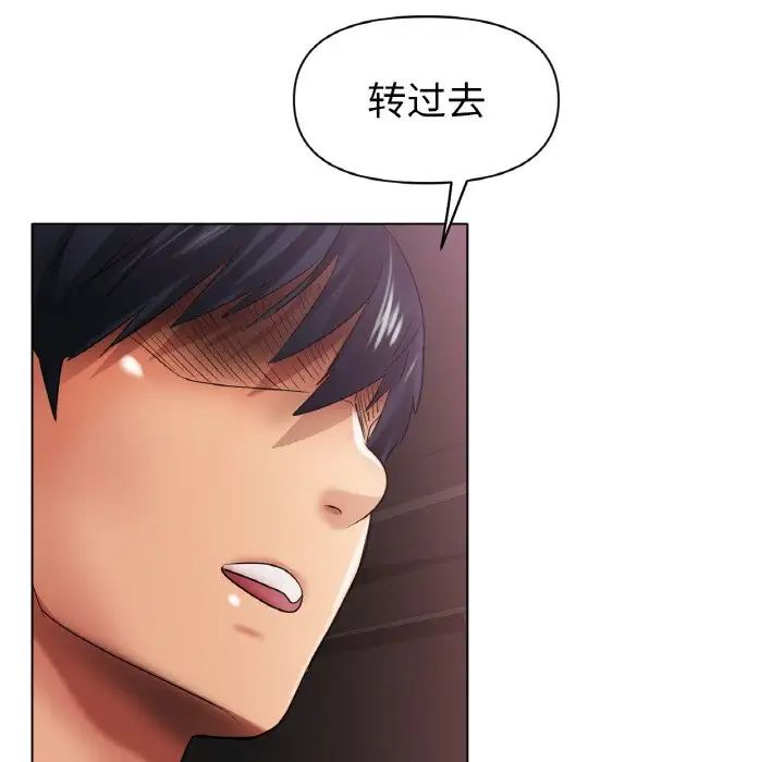 冰上恋人第28話