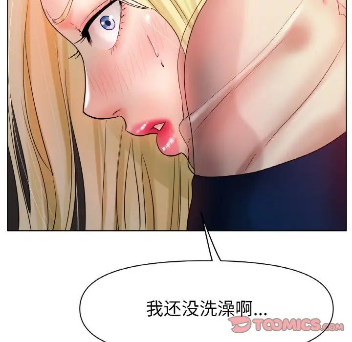 冰上恋人第28話