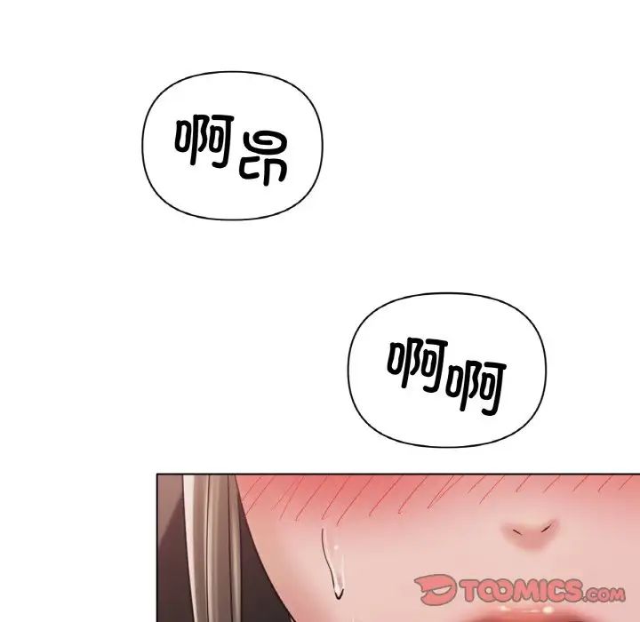 冰上恋人第28話