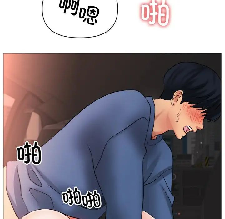 冰上恋人第28話