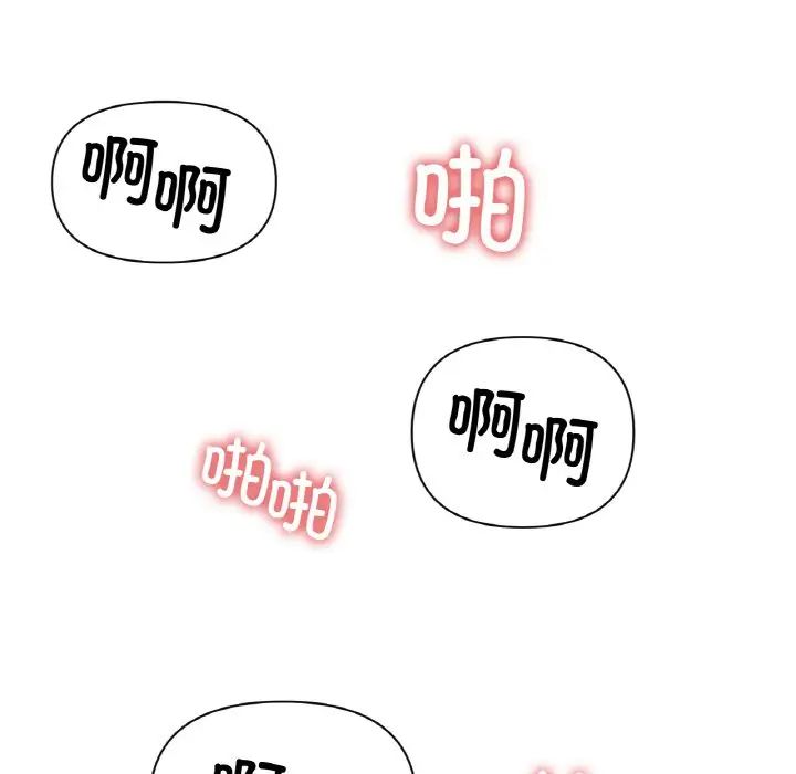 冰上恋人第28話