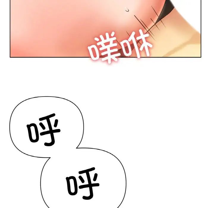 冰上恋人第28話