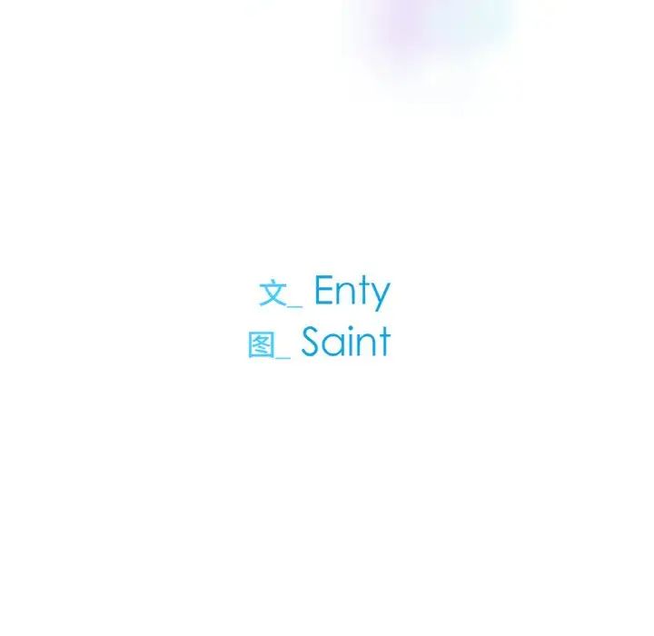 冰上恋人第28話