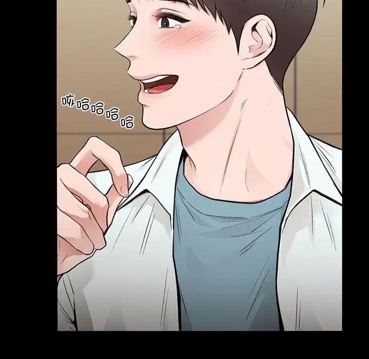 让我一见钟情的他第30話