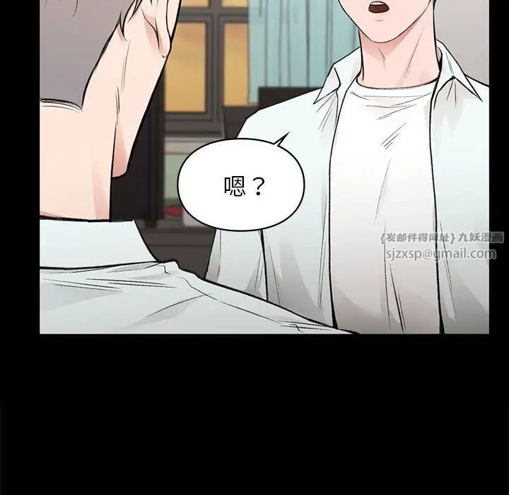 让我一见钟情的他第30話