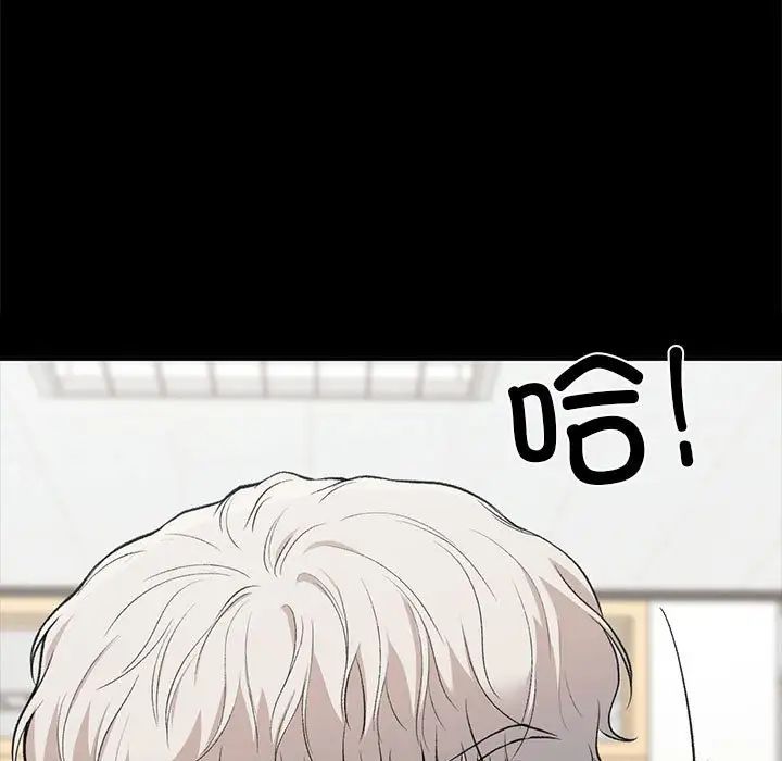 让我一见钟情的他第30話