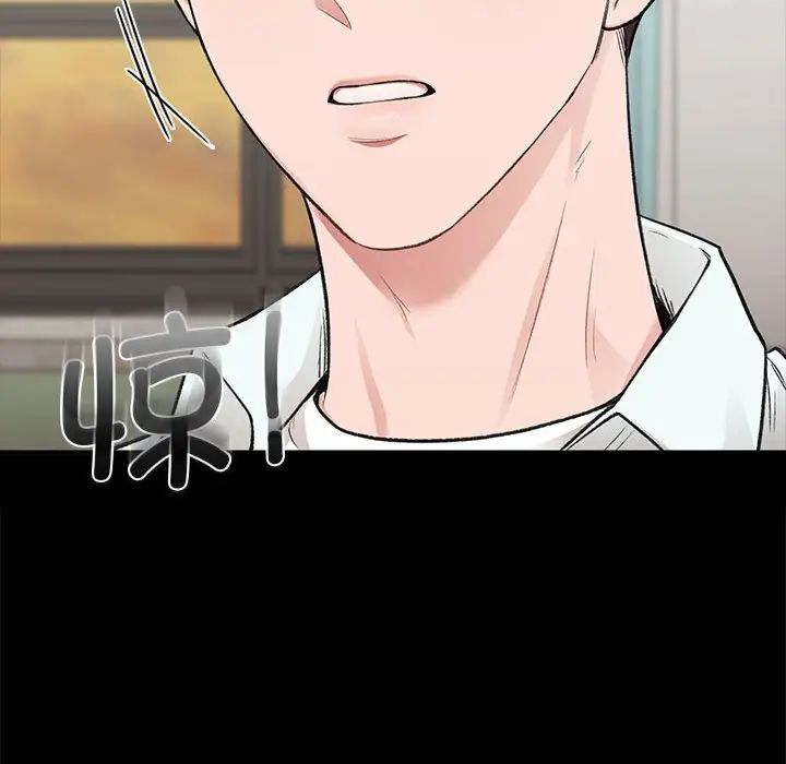 让我一见钟情的他第30話