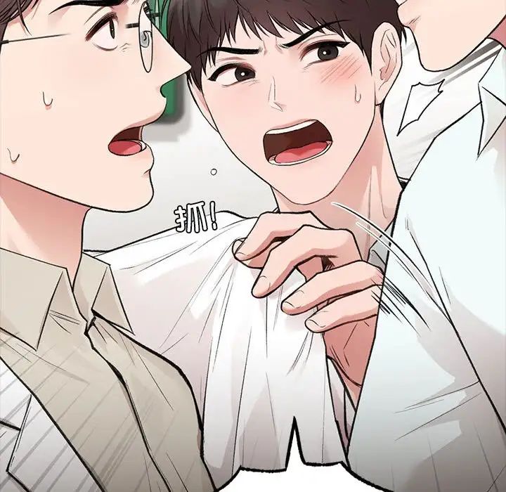 让我一见钟情的他第30話