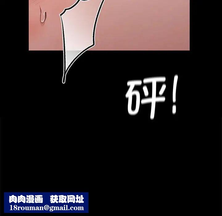 让我一见钟情的他第30話