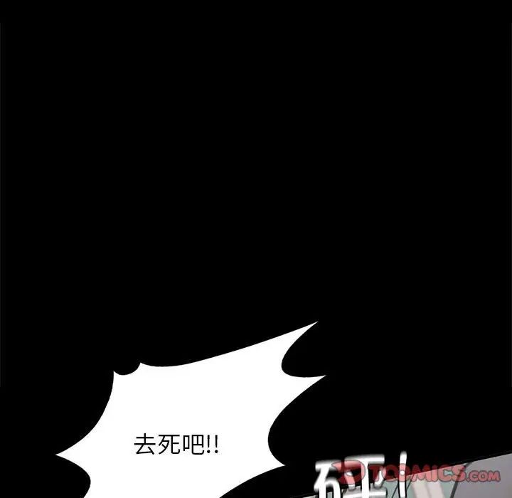 让我一见钟情的他第30話