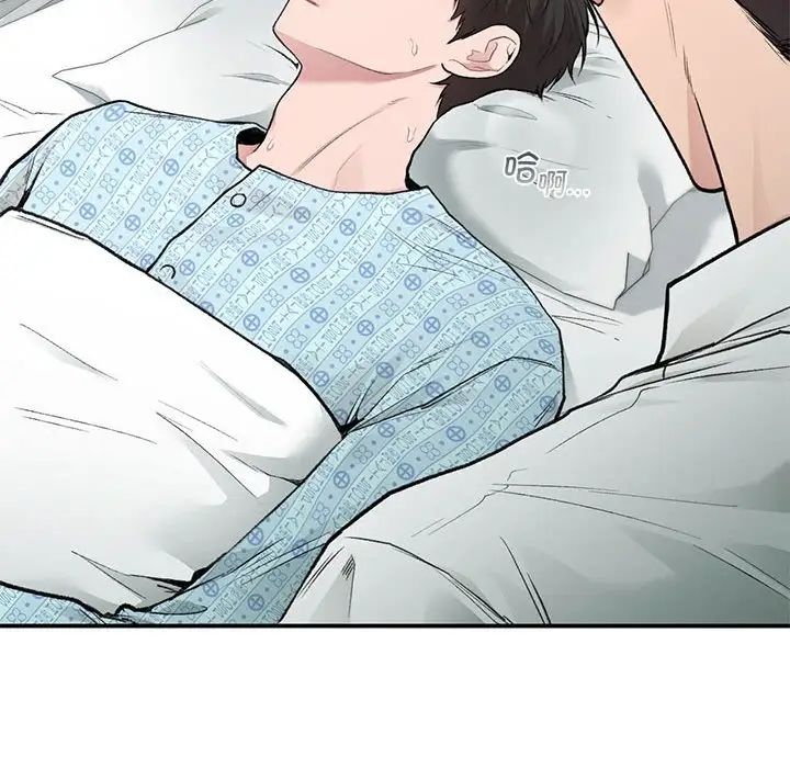 让我一见钟情的他第30話