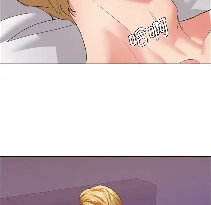 了不起的她第21話