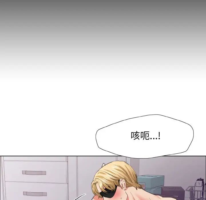 了不起的她第21話