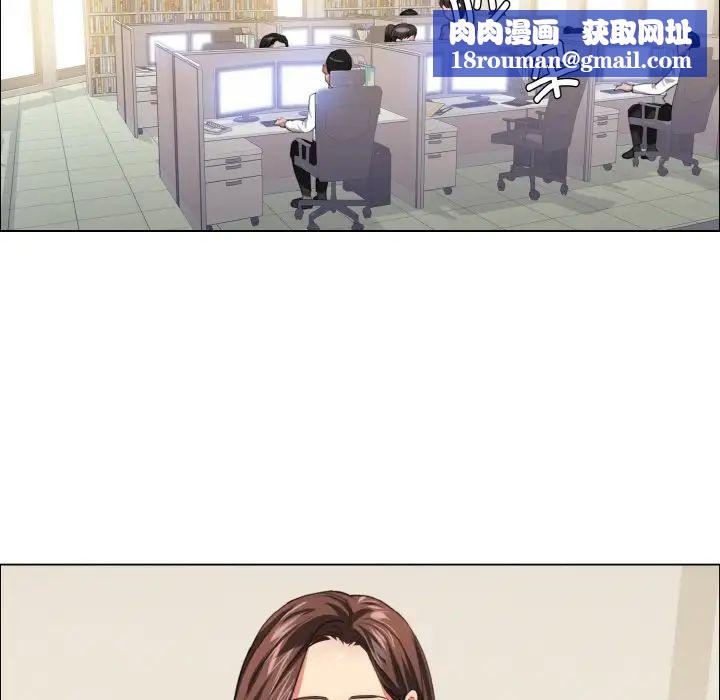 了不起的她第21話