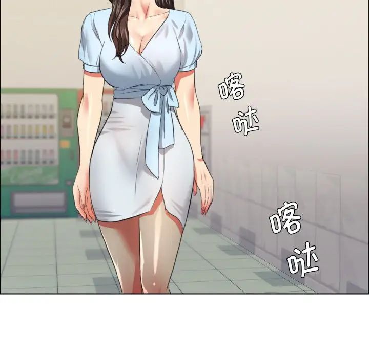 了不起的她第21話