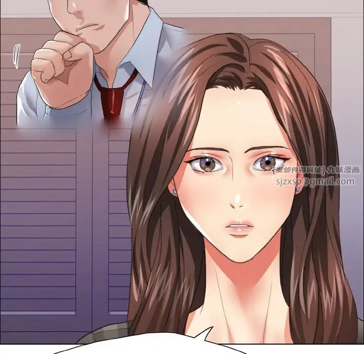 了不起的她第21話