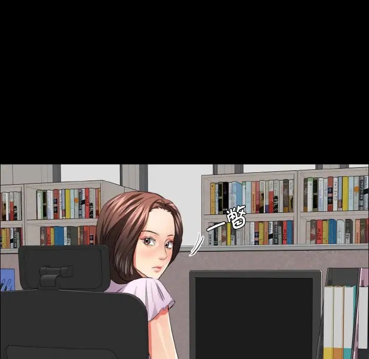 了不起的她第21話