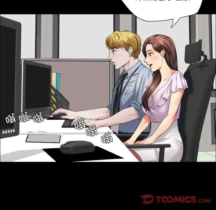 了不起的她第21話