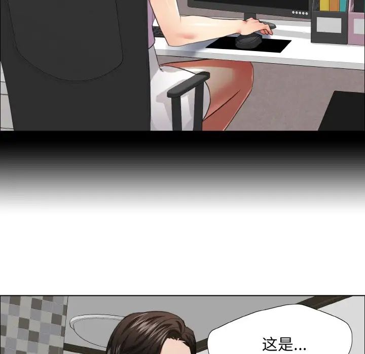 了不起的她第21話