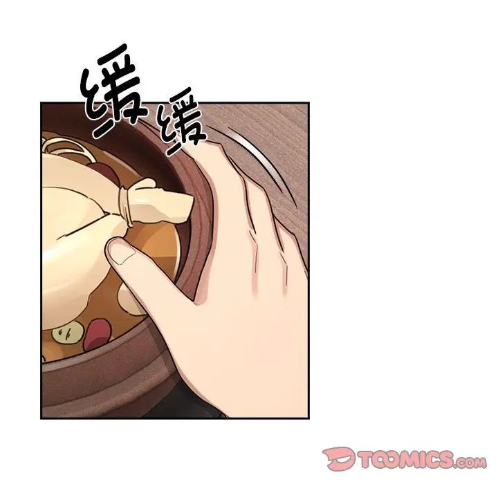 疫情期間的家教生活第121話