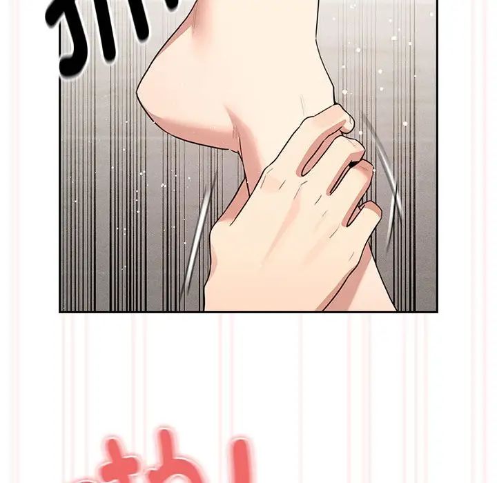 疫情期間的家教生活第121話