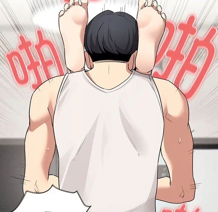 疫情期間的家教生活第121話