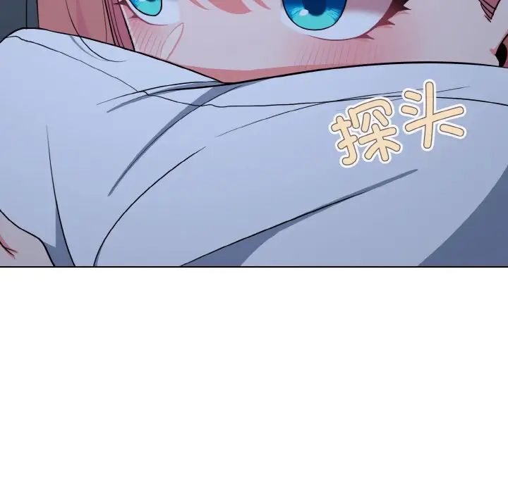 大学生活就从社团开始第93話