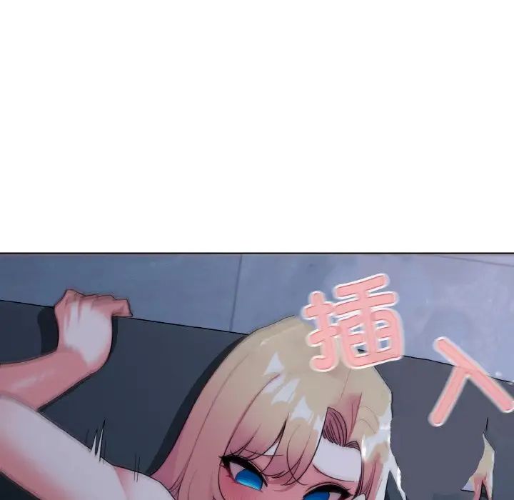 大学生活就从社团开始第93話