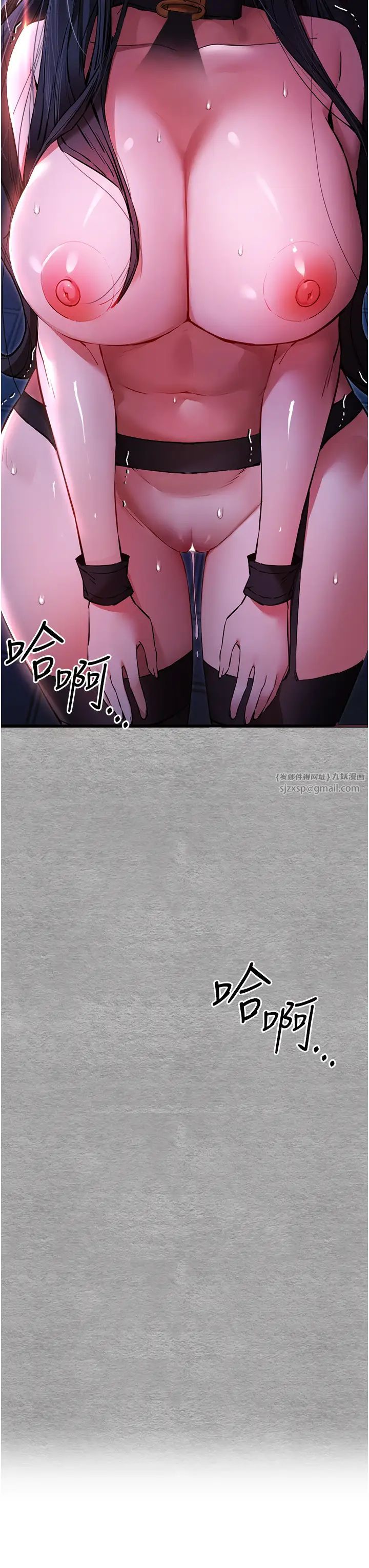 初次深交，请多指教第58話-用小便畫地盤的母狗