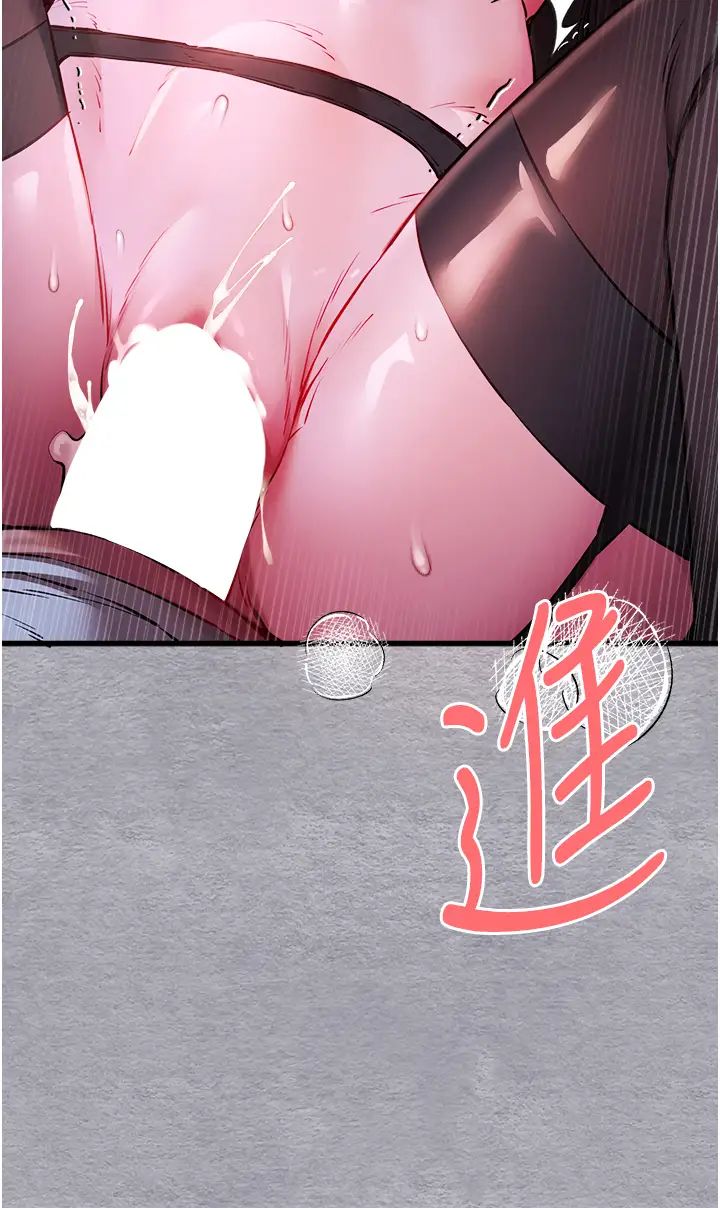 初次深交，請多指教第58話-用小便畫地盤的母狗