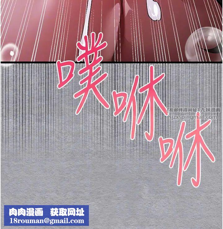 初次深交，请多指教第58話-用小便畫地盤的母狗