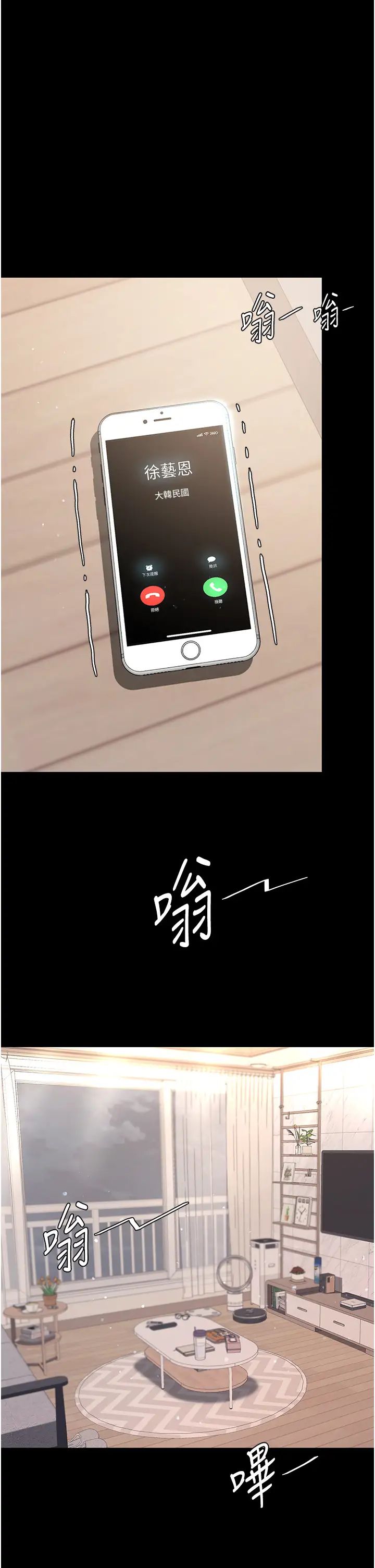 復仇母女丼第60話-在老公旁邊大啖小王雞巴