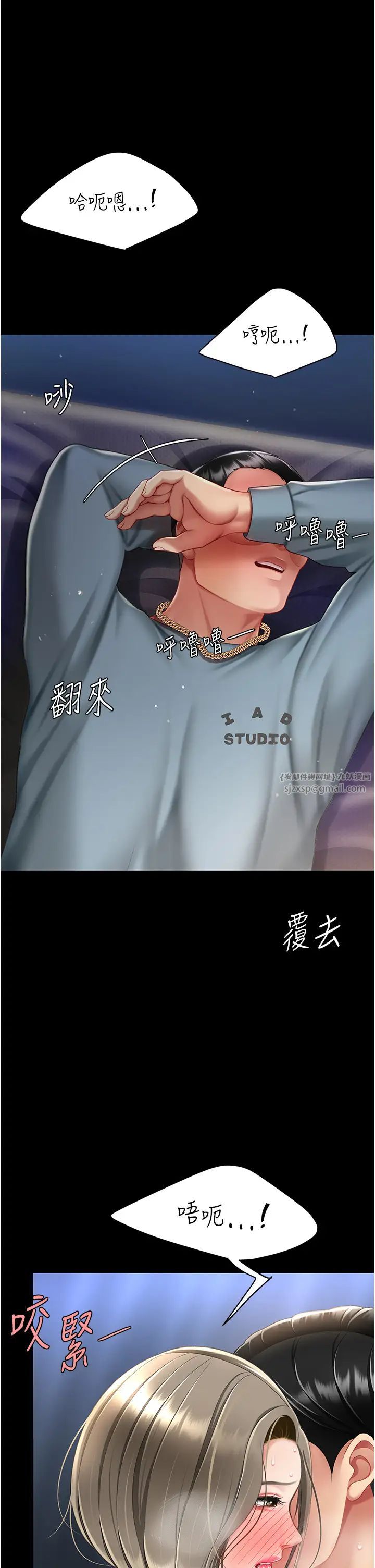 復仇母女丼第60話-在老公旁邊大啖小王雞巴