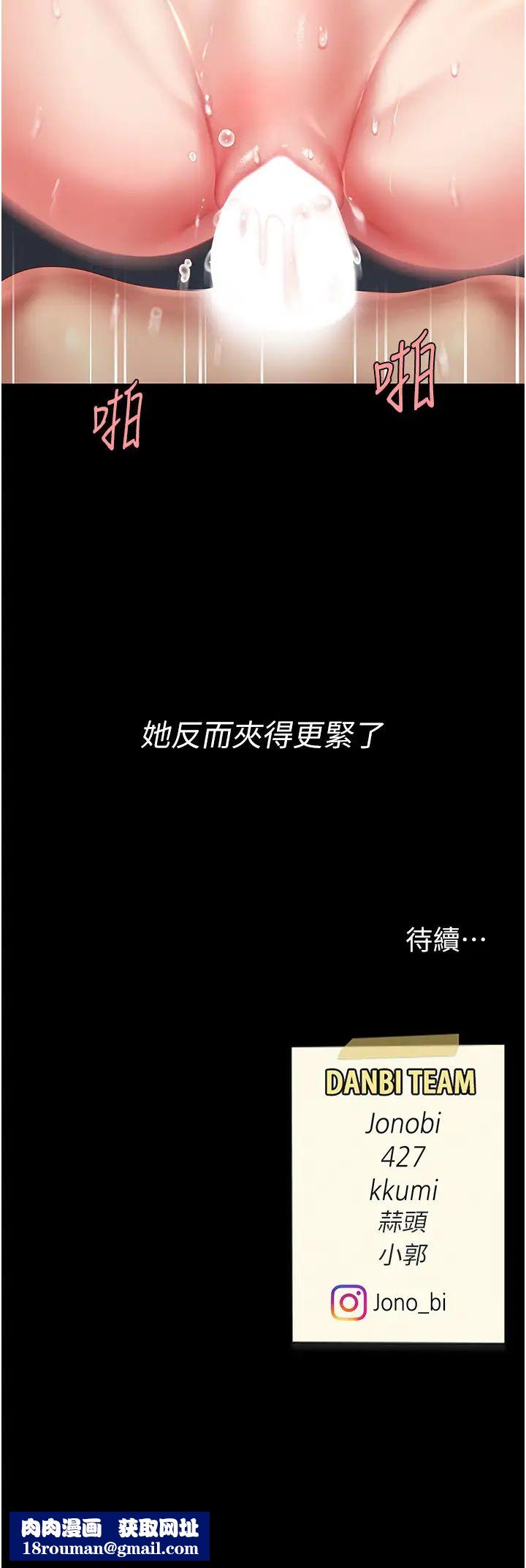 復仇母女丼第60話-在老公旁邊大啖小王雞巴