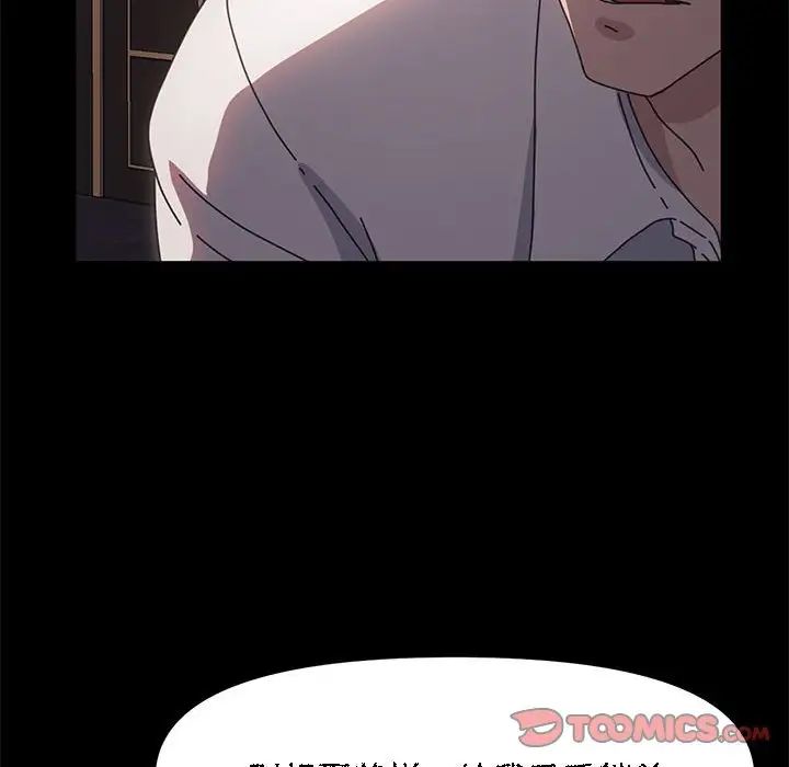 赘婿要通吃第48話