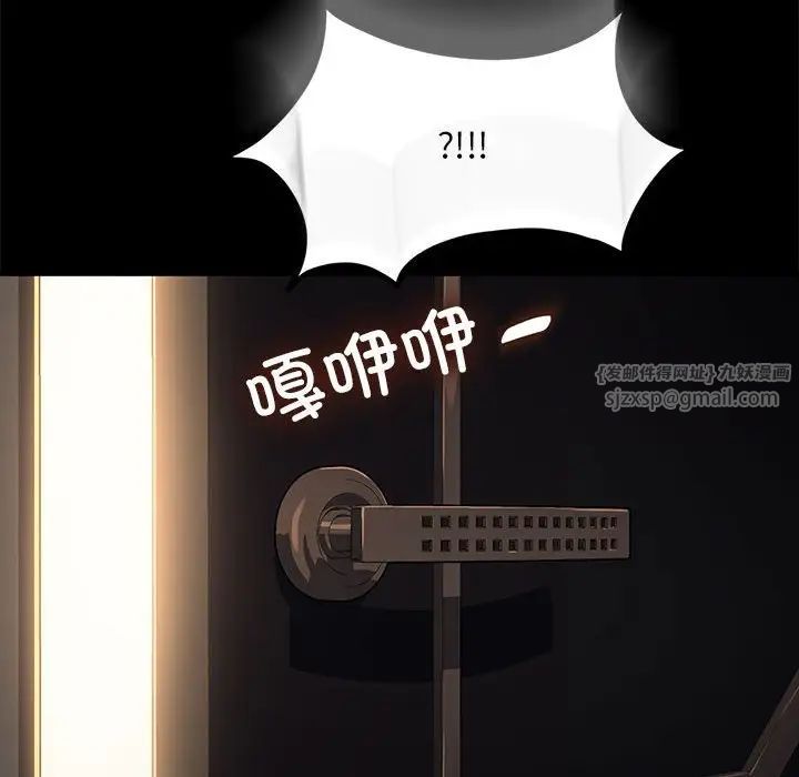 赘婿要通吃第48話