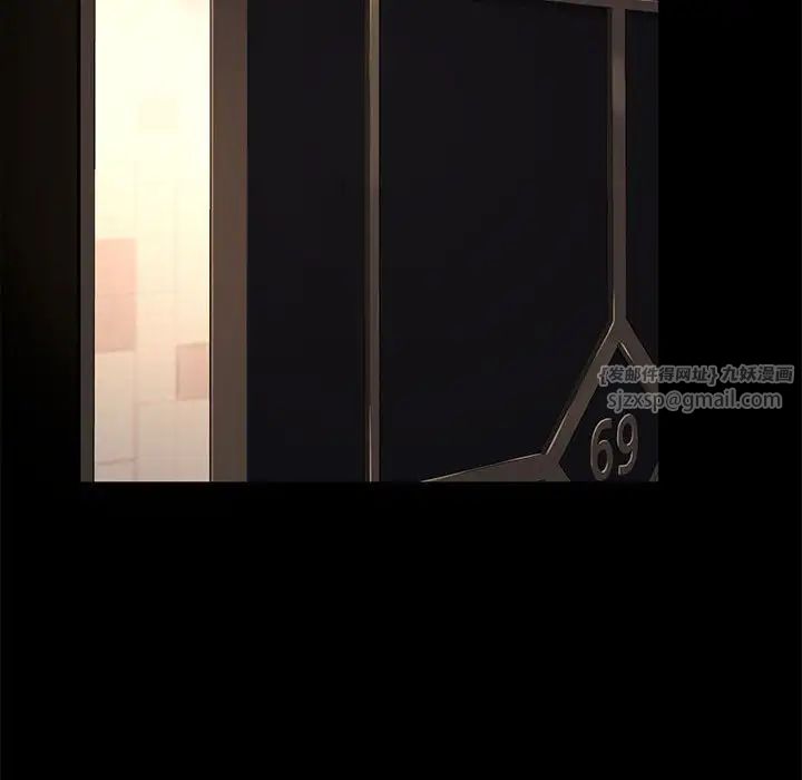 赘婿要通吃第48話