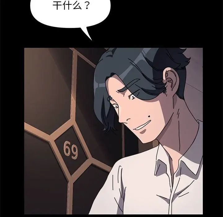 赘婿要通吃第48話